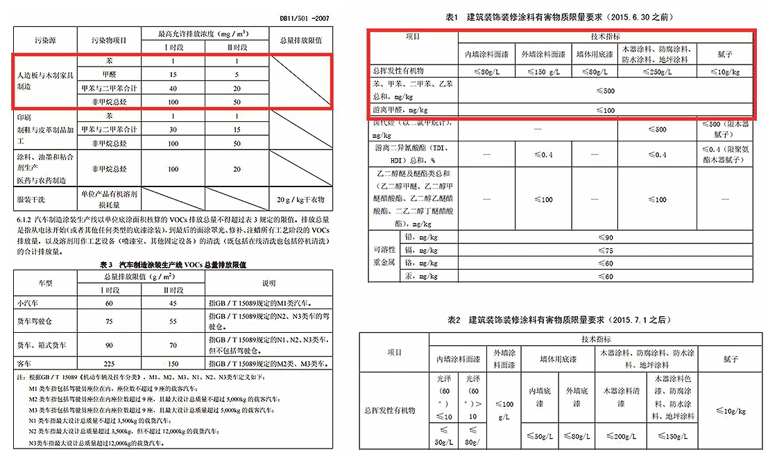 東健品牌手冊-最終稿轉曲X4.gif